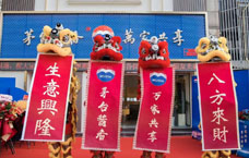 茅台酱香万家共享经销商门店展示四