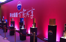 茅台酱香万家共享经销商门店展示五