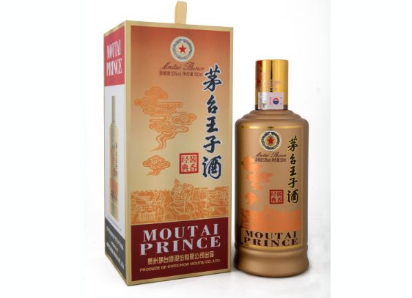 茅台王子酒（酱香经典）