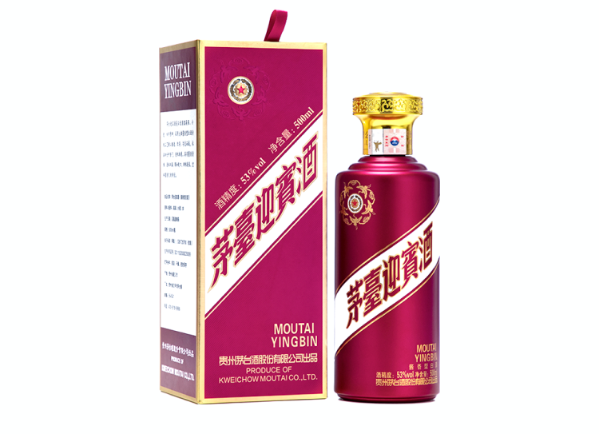 茅台迎宾酒（紫）